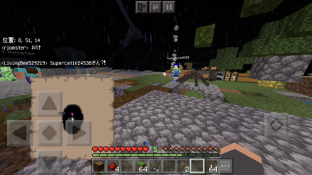 マイクラ マルチ募集掲示板 マインクラフト ゲームエイト