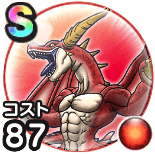 ドラゴンガイア