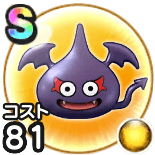 ダークスライム