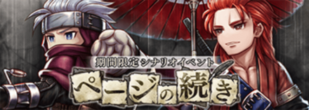 アークザラッドr ページの続きの詳細情報 ゲームエイト