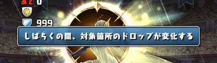 キーラのルーレット