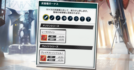 ドラガリ 武器のクラフト機能の変更点 ドラガリアロスト ゲームエイト