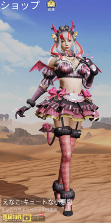 えなこ：キュートな小悪魔画像