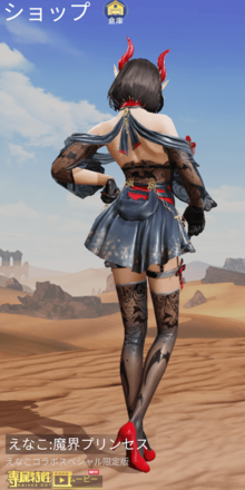 えなこ：魔界プリンセス画像