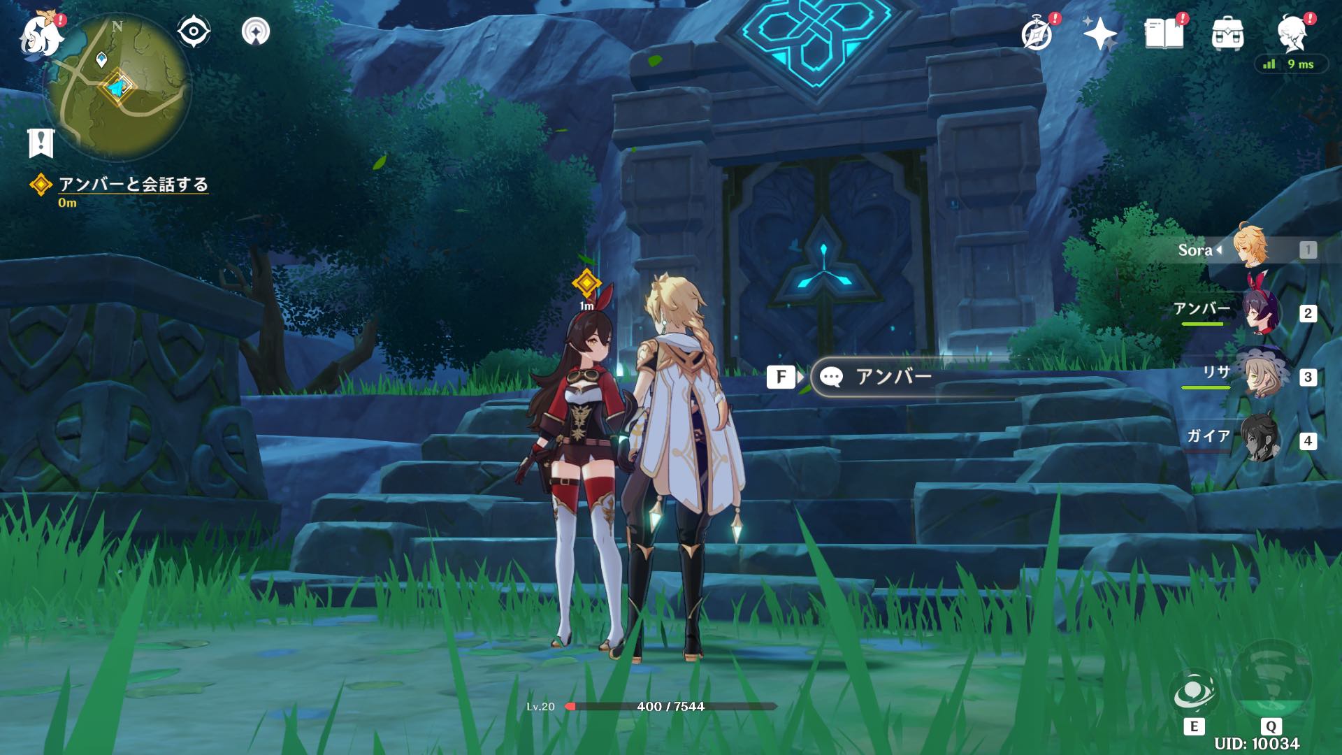 3つの神殿を攻略する