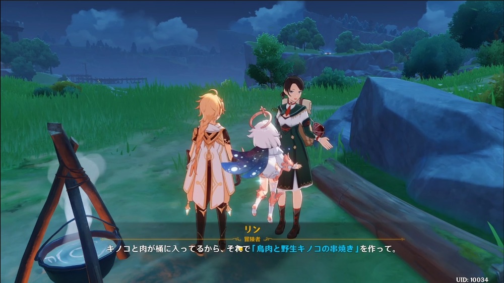 料理のやり方を覚えよう