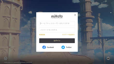 ユーザー名で登録を選択してアカウントを作成