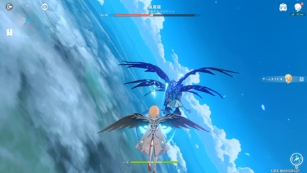 手順3