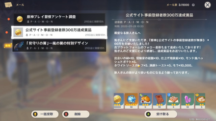 手順5