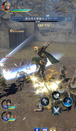 戦闘シーン_縦画面