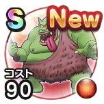 ボストロール画像