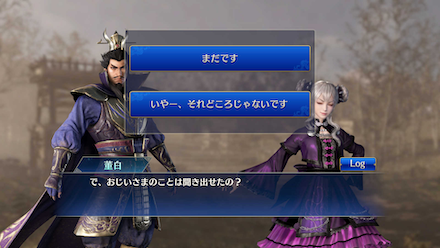 ストーリーモード