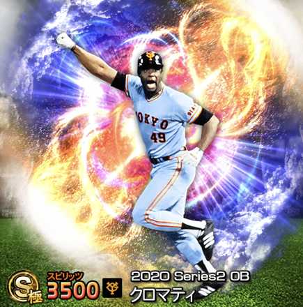 クロマティ画像