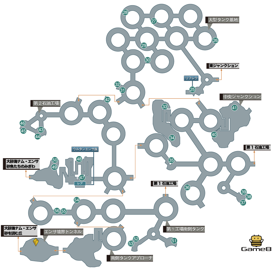 大砂海オグル・エンサ2