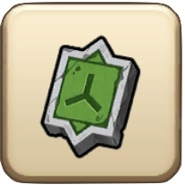 学びの緑の石版