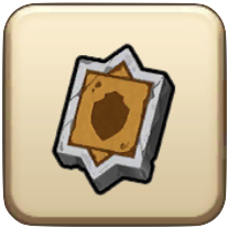 学びの黄の石版