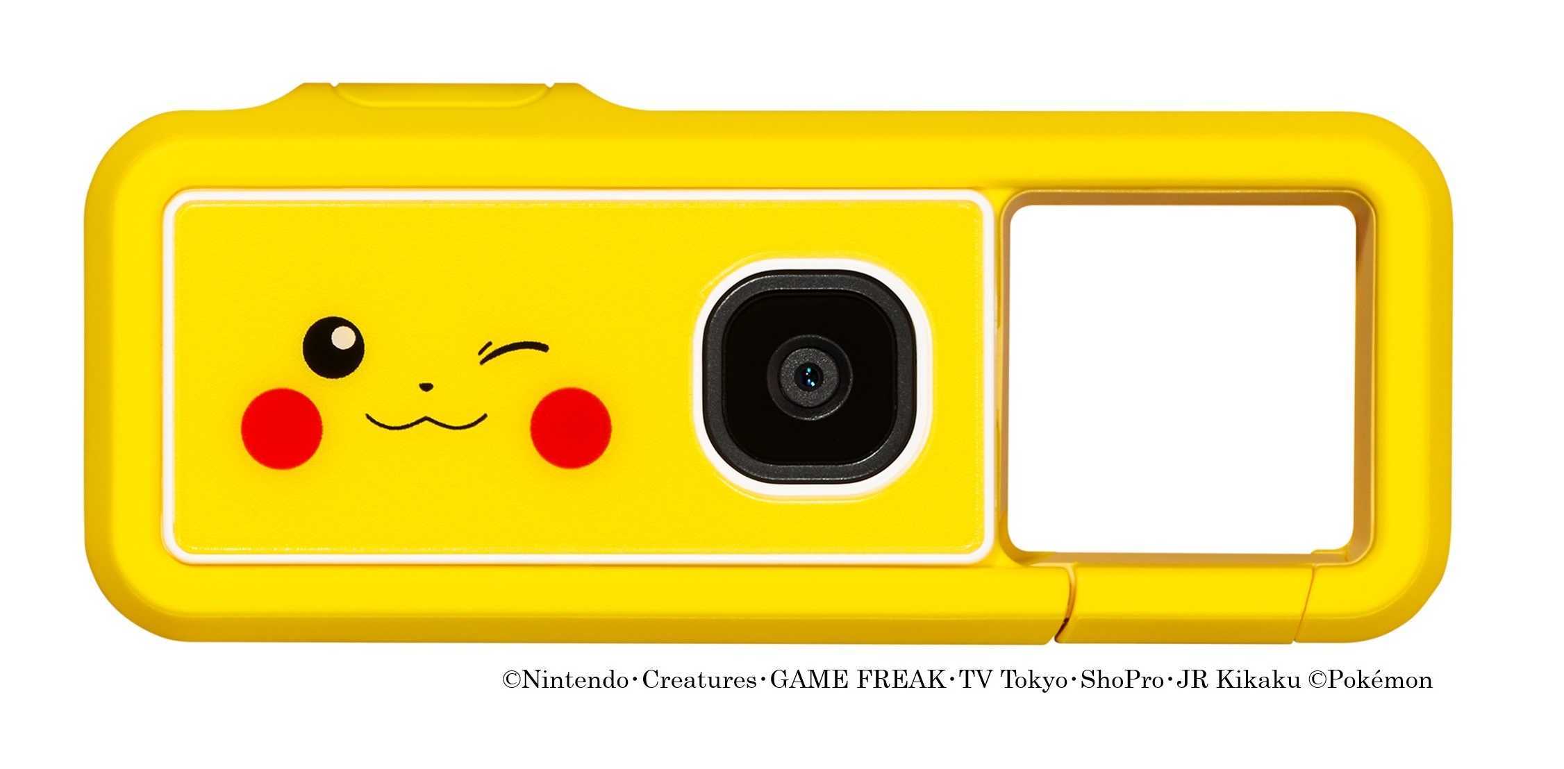 ピカチュウモデル