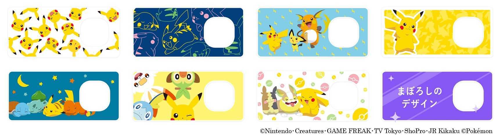 ランダムジャケット