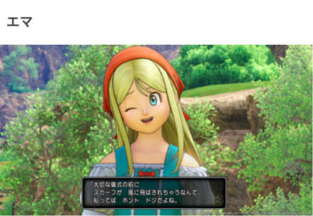 コメント画像
