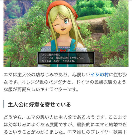 コメント画像