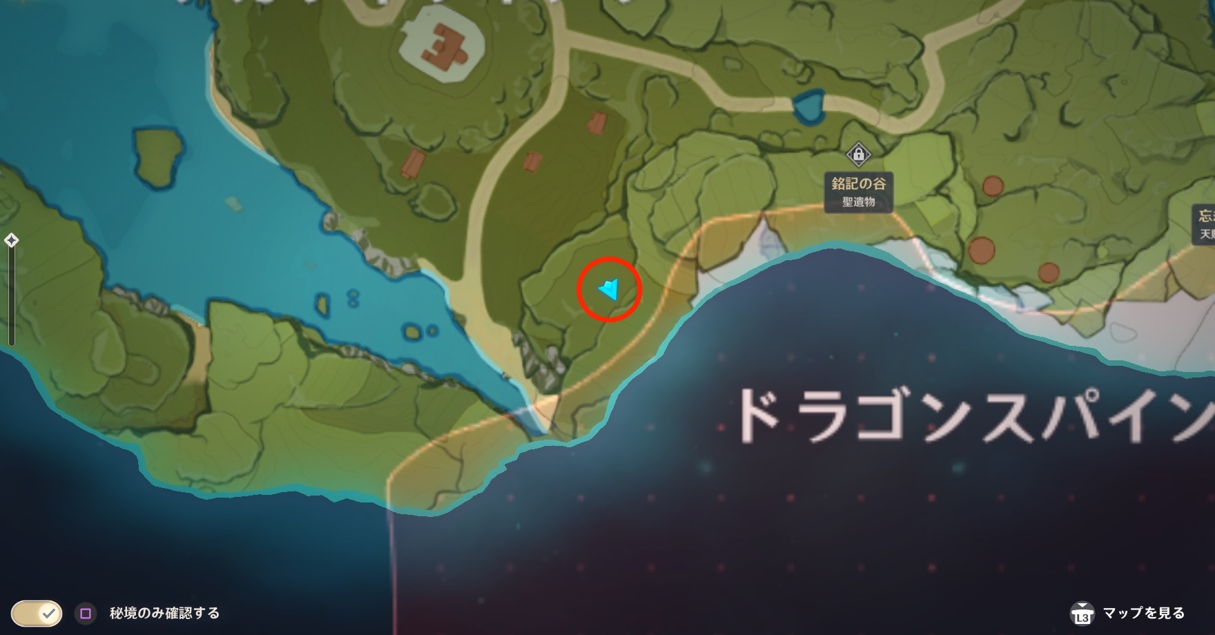 ギミックの位置