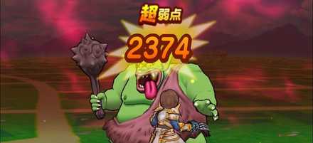 ルカニで回復量以上のダメージを出しやすく