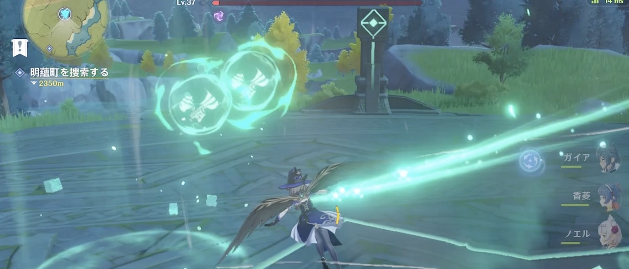 空中のエネルギー