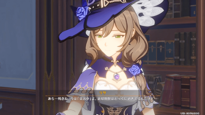 伝説任務はサブストーリー