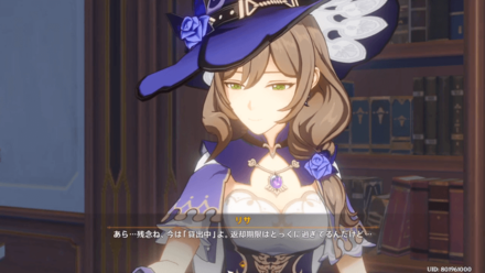 伝説任務はサブストーリー