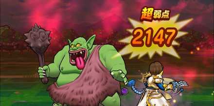 おどるほうせきから倒そう