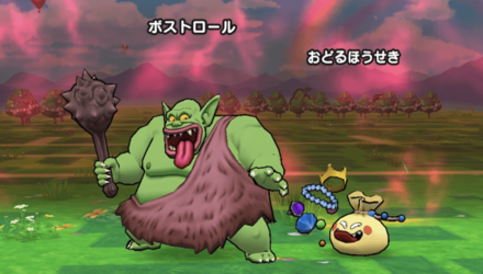 ボストロールプラス基本情報