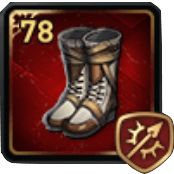 旅人の防砂靴の画像