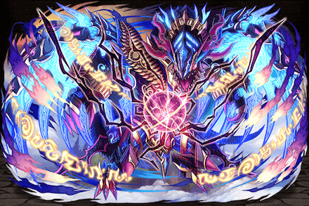 救世の煌翼龍オルヴァ