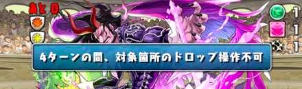 耐性は操作不可さえあればOK