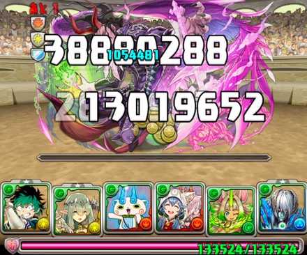 デクネロパーティ