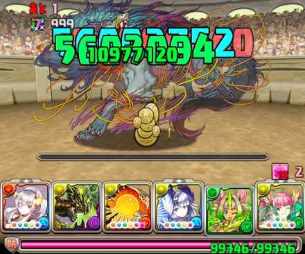 バレイデ光メノアパーティ