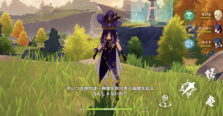 バトル.png