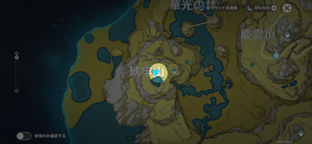 琥牢山,modo:original