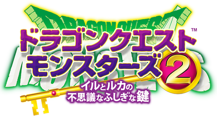 イルルカ ゲームタイトル