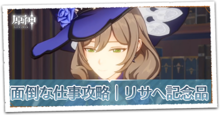 面倒な仕事の画像