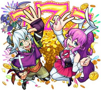 フラッグ&ナーナ ステータス