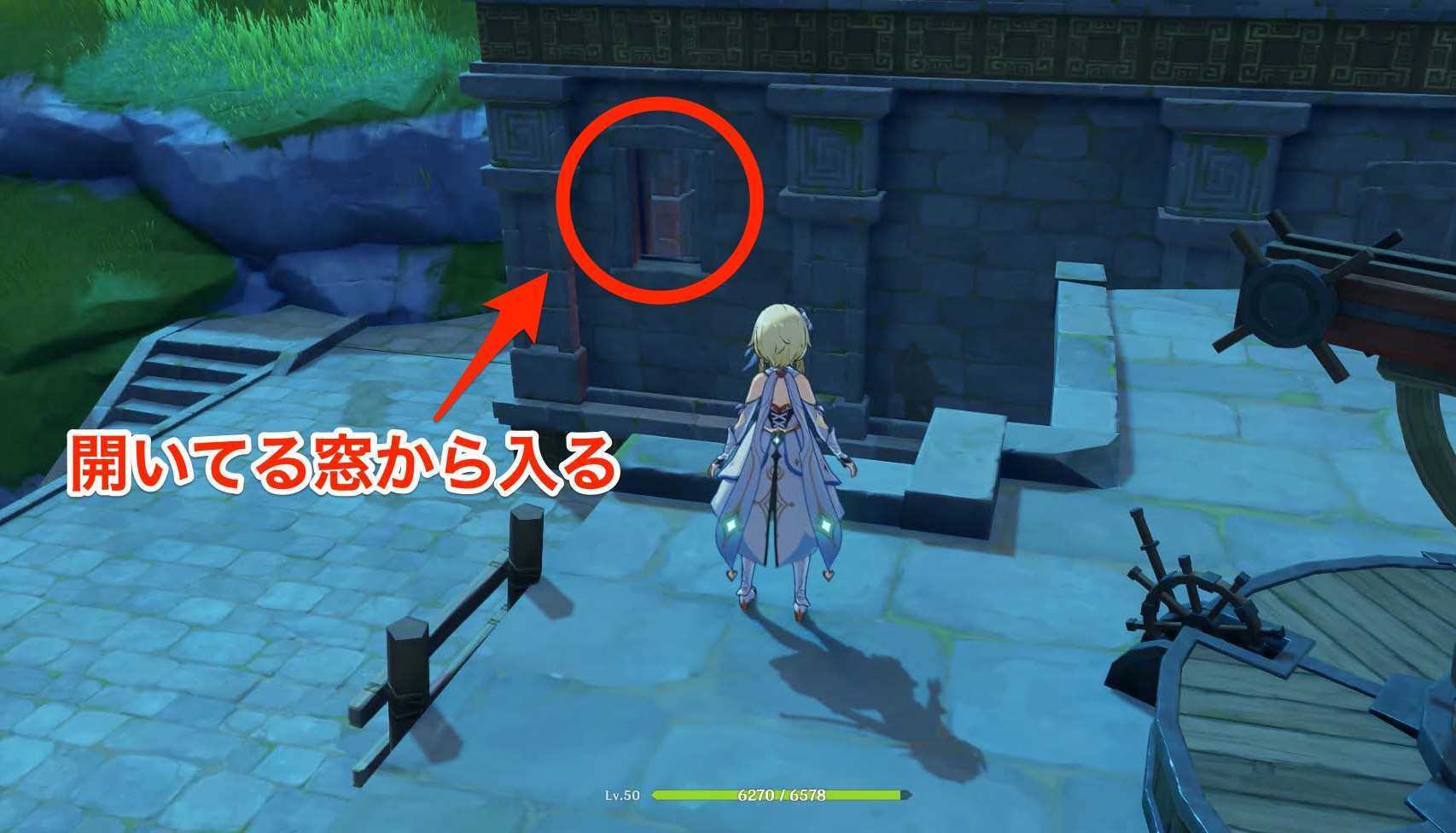 備品室の入り方