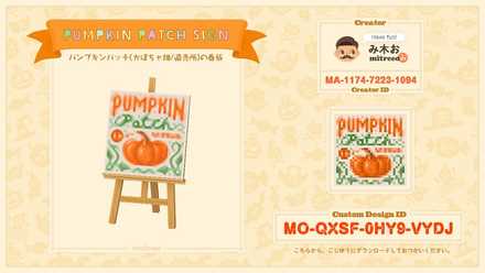 PUMPKIN PATCH SIGNの画像