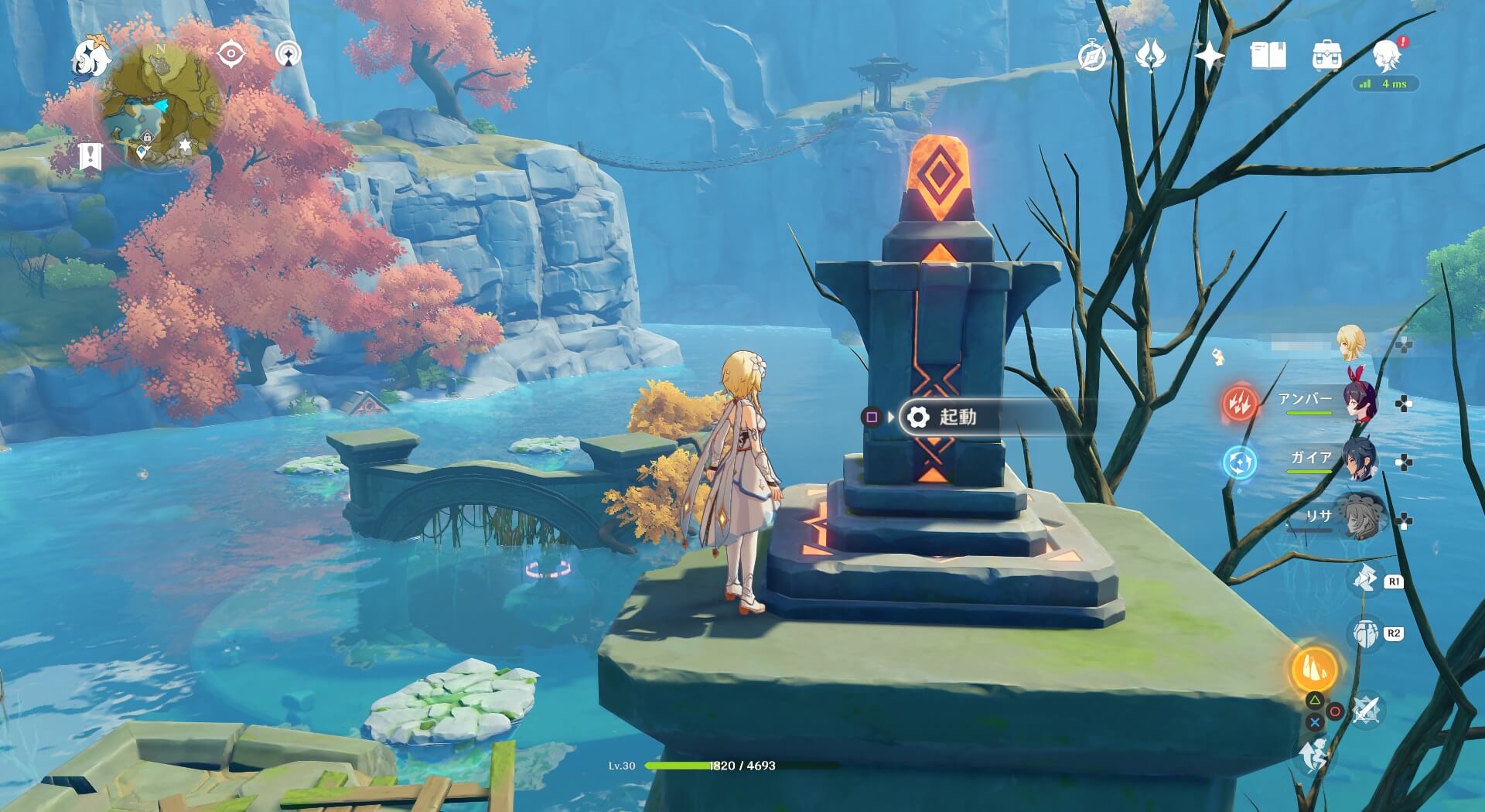 ㉒の岩神の瞳のとり方