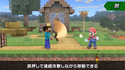 スマブラSP】スティーブ(マイクラ)の評価と技解説【スマブラ