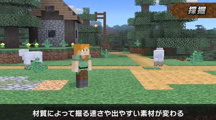 材質によって出やすい素材が変わる