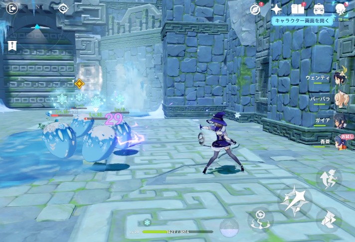 雷元素のキャラがいるとザコ処理が楽に