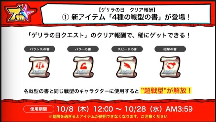 スクリーンショット 2020-10-04 18.54.32.png