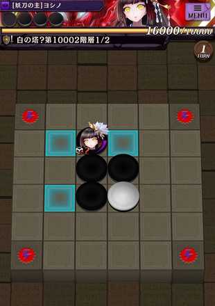 白の塔?10002階層