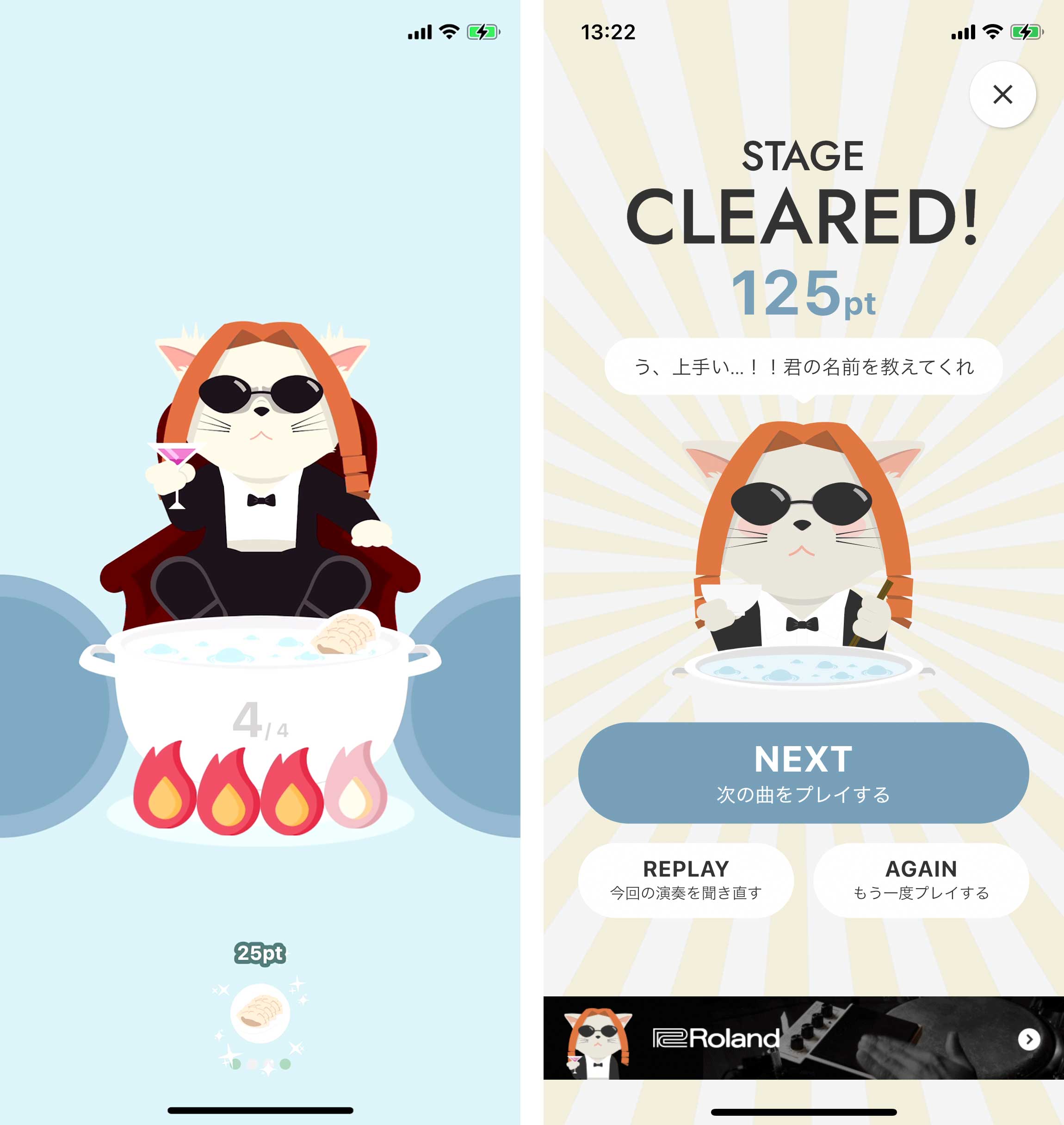 10 17 Rhythmeal レビュー 電子楽器メーカーのローランドがガチで作ったスマホアプリでリズム感をマスターしよう ゲームエイト